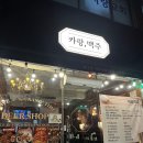 카랑맥주 네이버블로그