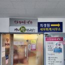 한마음내과의원 네이버블로그