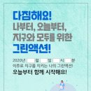 그린정보통신 이미지