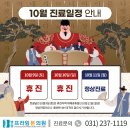 본의원 이미지