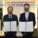 부일전자 이미지
