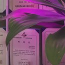 회룡한의원 이미지