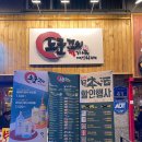 노군꼬치서산 네이버블로그