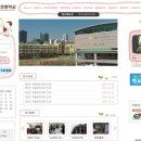 도곡초등학교 병설유치원 이미지