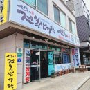 선화상사 이미지