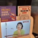 투다리 안동점 이미지