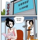 공주병 이미지