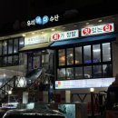 21세기 | 홍대 대방어맛집｜21세기 우리바다수산 후기 평일 웨이팅