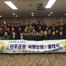 전주인후사랑 이미지