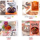 산마루식품 이미지