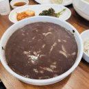 유가네칼국수 이미지