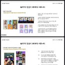 [이직후기] 이직에 도움이 많이 된 컴투스 공채 지니어스 인턴 솔직한 후기
