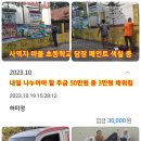 (주)마중물 이미지