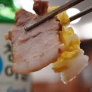 혼밥대장 | 서울대입구 맛집 보쌈 족발 혼밥 혼술 추천 삼합대장