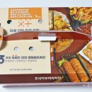 호식이두마리치킨송현 - 달서구 월배로69안길 67 | 호식이두마리치킨송현