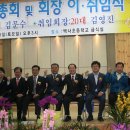 백사초교 이미지