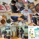 우리 아이 첫밥상 이미지