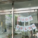 피에이치인테리어 네이버블로그