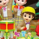 어린이 뮤지컬 <콩순이> 이미지