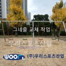 관산초등학교 이미지