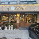 화남아파트사거리 이미지