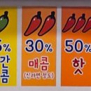 해미아구찜 이미지