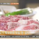 토시살숯불구이 이미지