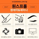 프롬마케팅