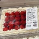 트라이플 | 코스트코 딸기 트라이플 후기