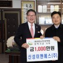 (주)영동기업 이미지