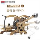 롤링아카데미