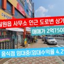 칠원읍사무소 이미지