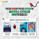 원주유소 이미지
