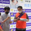 장수장미네