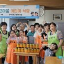 큰마음식당 이미지