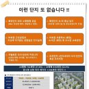우미5차마트