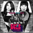 수펄스 카카오 검색결과