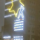 노블실내테니스장