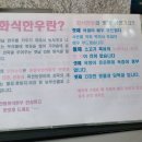 화식농장1 이미지