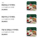 삼덕공원 | 샤브올데이 안양삼덕공원점 내돈내산 평일 저녁 방문 후기 샤브샤브 월남쌈 추천