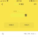 • 주간일기 챌린지 : 21주차📝