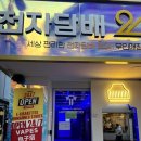 성신여대전자담배 이미지