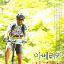 (주)태평양여행 이미지