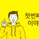 가곡중학교 이미지