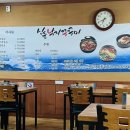 신둔쭈꾸미 | [이천맛집] 갈치조림 너무 맛있어요 - 신둔 낙지&쭈꾸미 재방문 내돈내산 후기