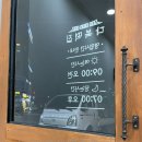 다복떡집 - 은평구 갈현로 47 | 다복떡집