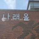 경일초등학교 이미지