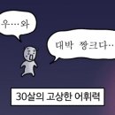 조뽕