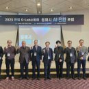 동해 동해시-17 강원일보