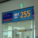 1283 | 아시아나항공 도야마 OZ1283 기내식 후기